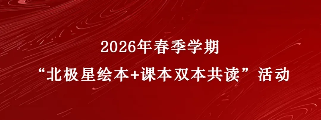2026年高考英语真题中国文化考点深度解析-第20张图片-四季读书网