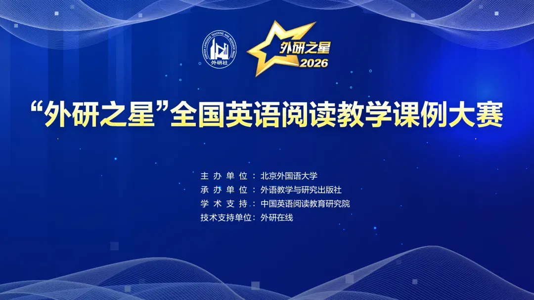 2026年高考英语真题中国文化考点深度解析-第21张图片-四季读书网