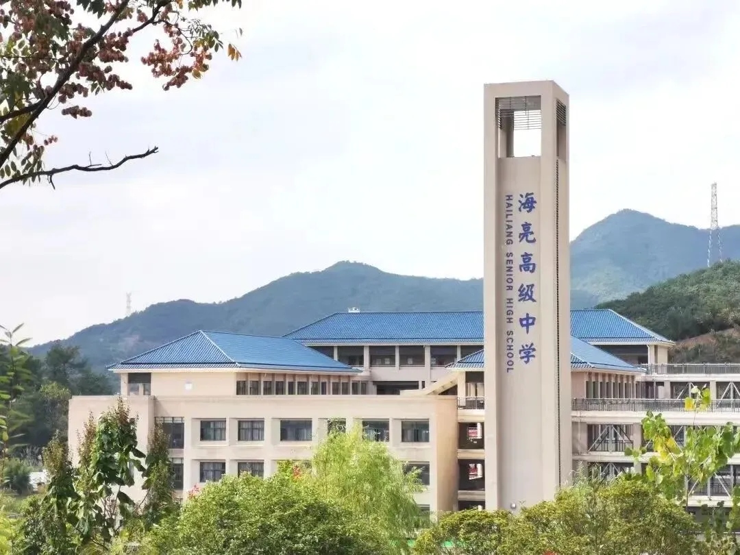 中考倒计时10天,绍兴家长看过来!优质普高托底指南,读懂变化+填报志愿,家长必藏-第23张图片-四季读书网