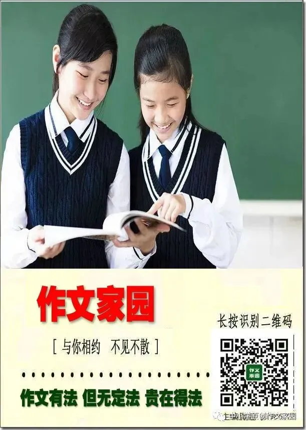 【作文家园】2026中考备考精选作文5篇:我因失败而成长-第5张图片-四季读书网 【作文家园】2026中考备考精选作文5篇:我因失败而成长-第5张图片-四季读书网