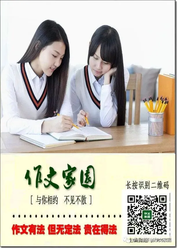 【作文家园】2026中考备考精选作文5篇:我因失败而成长-第7张图片-四季读书网 【作文家园】2026中考备考精选作文5篇:我因失败而成长-第7张图片-四季读书网