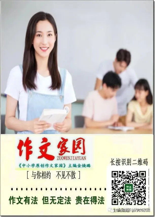 【作文家园】2026中考备考精选作文5篇:我因失败而成长-第11张图片-四季读书网 【作文家园】2026中考备考精选作文5篇:我因失败而成长-第11张图片-四季读书网
