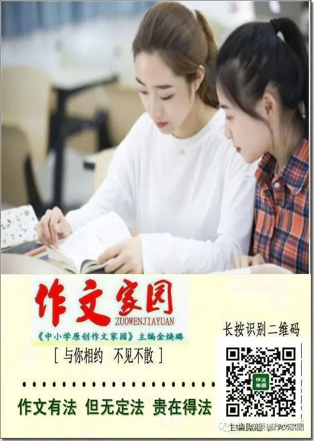 【作文家园】2026中考备考精选作文5篇:我因失败而成长-第13张图片-四季读书网 【作文家园】2026中考备考精选作文5篇:我因失败而成长-第13张图片-四季读书网