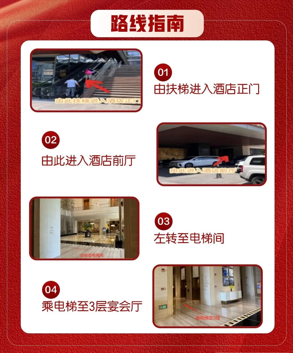 考前最后一场!2026年天津中考考前中招咨询大会!-第6张图片-四季读书网 考前最后一场!2026年天津中考考前中招咨询大会!-第6张图片-四季读书网