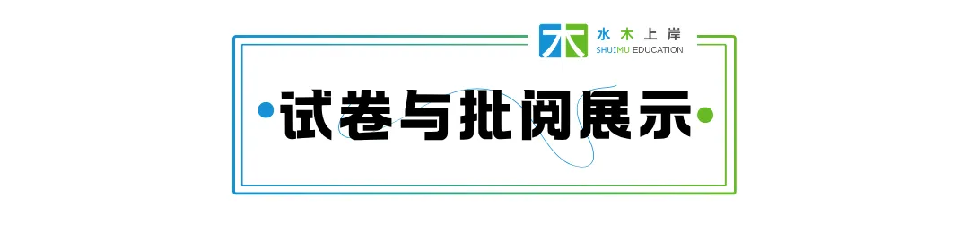 浙江大学347【普通心理学】模拟考试正式开始-第8张图片-四季读书网