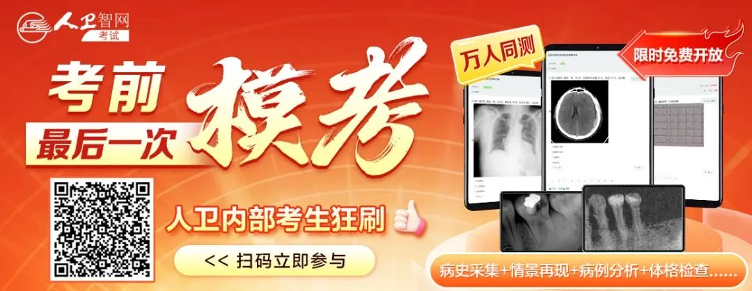 【技能免费模考】模拟机考系统上线,没考的快来做题!-第2张图片-四季读书网