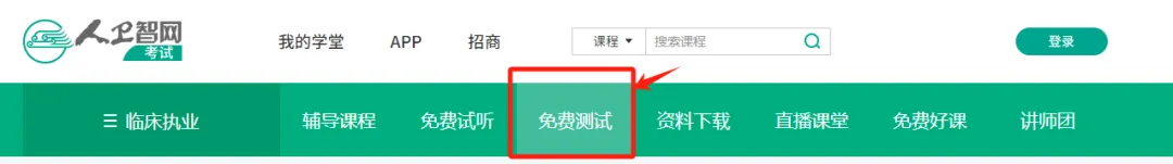 【技能免费模考】模拟机考系统上线,没考的快来做题!-第5张图片-四季读书网