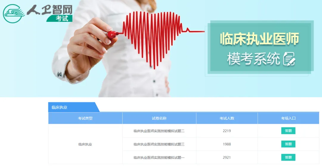 【技能免费模考】模拟机考系统上线,没考的快来做题!-第6张图片-四季读书网