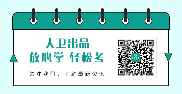 【技能免费模考】模拟机考系统上线,没考的快来做题!-第10张图片-四季读书网