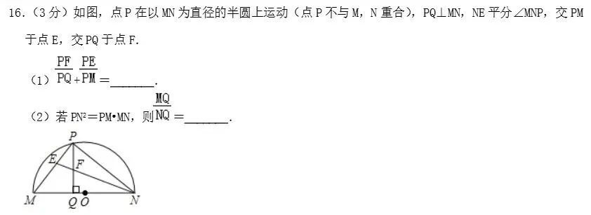 历年中考数学压轴题解析与点评——长沙2020(小压轴)(十)-第1张图片-四季读书网 历年中考数学压轴题解析与点评——长沙2020(小压轴)(十)-第1张图片-四季读书网