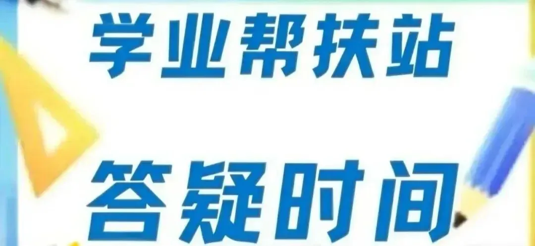 校院联动聚力备考,全真模考蓄力四级 | 校院联合英语四级模拟考试圆满开展-第21张图片-四季读书网 校院联动聚力备考,全真模考蓄力四级 | 校院联合英语四级模拟考试圆满开展-第21张图片-四季读书网