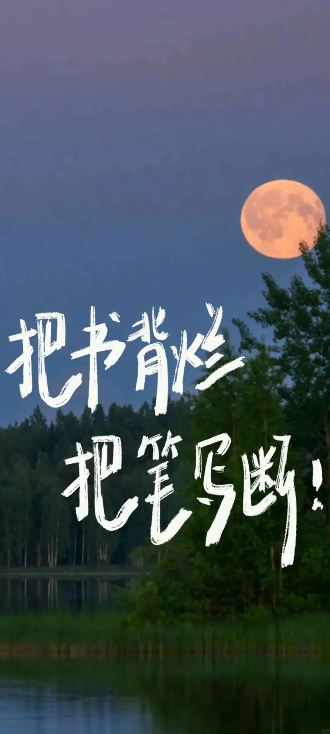 中考押题|成长思辨类满分范文:《与不完美的自己握手言和》-第2张图片-四季读书网 中考押题|成长思辨类满分范文:《与不完美的自己握手言和》-第2张图片-四季读书网