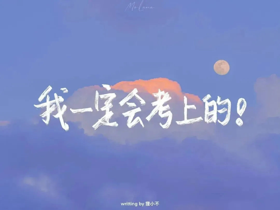 中考必看---拿捏上分技巧,考场逆袭---初中语文考场逆袭速查清单-第3张图片-四季读书网 中考必看---拿捏上分技巧,考场逆袭---初中语文考场逆袭速查清单-第3张图片-四季读书网