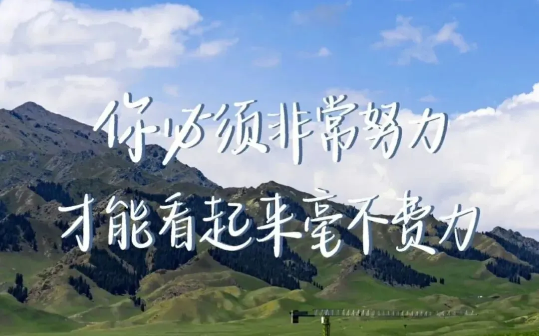 中考必看---拿捏上分技巧,考场逆袭---初中语文考场逆袭速查清单-第4张图片-四季读书网 中考必看---拿捏上分技巧,考场逆袭---初中语文考场逆袭速查清单-第4张图片-四季读书网