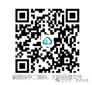 2026年全国高考真题试卷及答案解析(浙江、山东、江苏、广东、河南、河北、湖南、湖北、安徽、江西、福建省)-第18张图片-四季读书网 2026年全国高考真题试卷及答案解析(浙江、山东、江苏、广东、河南、河北、湖南、湖北、安徽、江西、福建省)-第18张图片-四季读书网