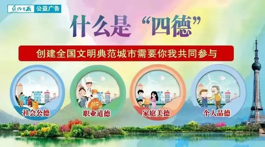 准考证=门票?高考生、中考生发免票福利了!-第15张图片-四季读书网 准考证=门票?高考生、中考生发免票福利了!-第15张图片-四季读书网