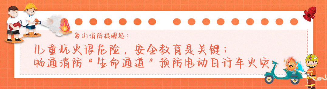 家长必看!桂林中考时间确定-第19张图片-四季读书网
