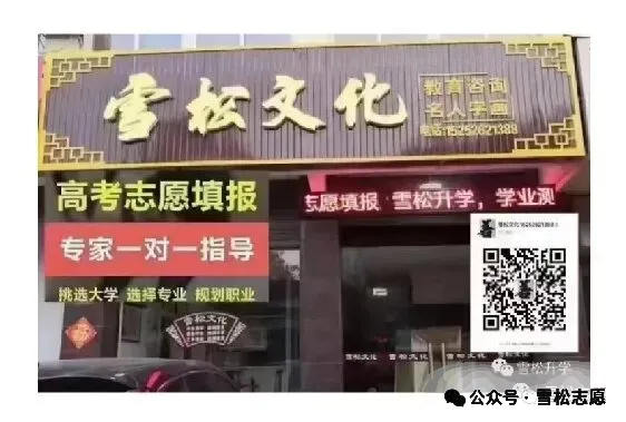 2026年全国高考1卷(江苏高考)英语试卷+答案-第1张图片-四季读书网 2026年全国高考1卷(江苏高考)英语试卷+答案-第1张图片-四季读书网