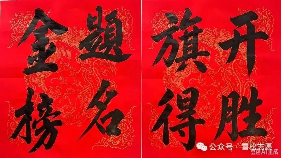 2026年全国高考1卷(江苏高考)英语试卷+答案-第2张图片-四季读书网 2026年全国高考1卷(江苏高考)英语试卷+答案-第2张图片-四季读书网