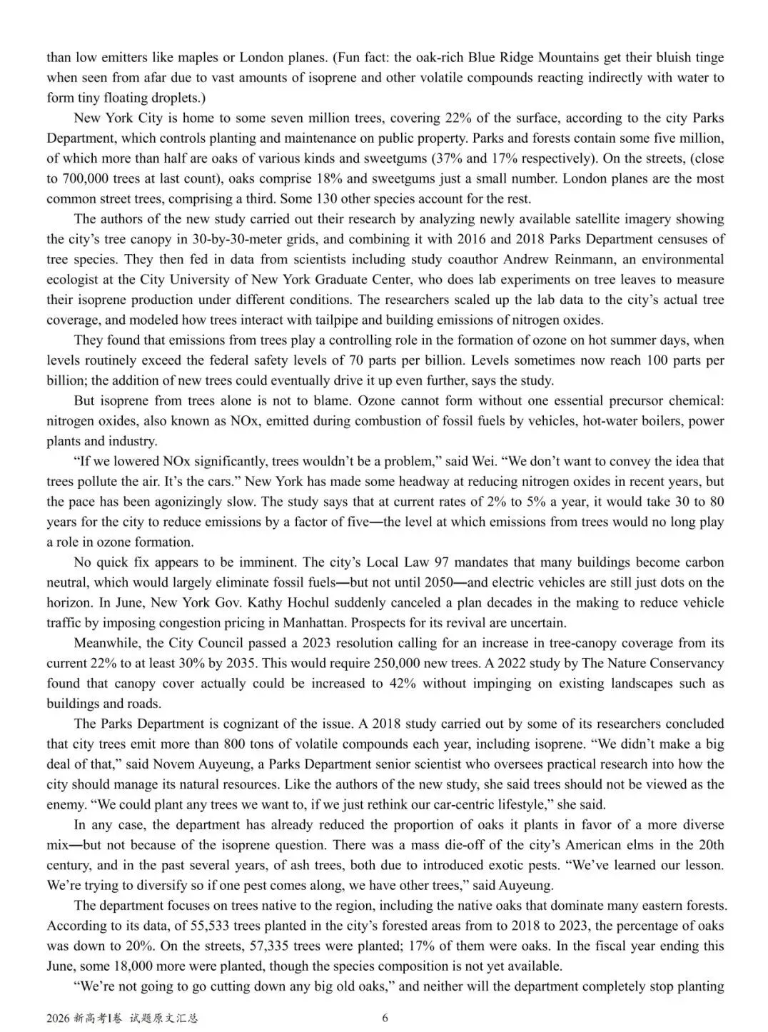 2026年全国高考1卷(江苏高考)英语试卷+答案-第8张图片-四季读书网 2026年全国高考1卷(江苏高考)英语试卷+答案-第8张图片-四季读书网