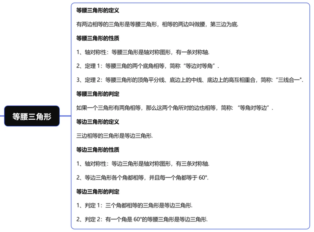 上海中考数学基础满分(九)-第3张图片-四季读书网