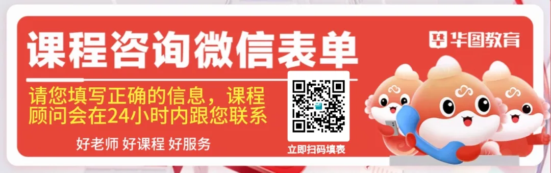 真题拆解判断逻辑,高效提分的公考引路人——冯海航-第1张图片-四季读书网 真题拆解判断逻辑,高效提分的公考引路人——冯海航-第1张图片-四季读书网