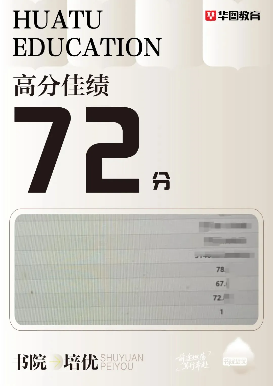 真题拆解判断逻辑,高效提分的公考引路人——冯海航-第6张图片-四季读书网 真题拆解判断逻辑,高效提分的公考引路人——冯海航-第6张图片-四季读书网