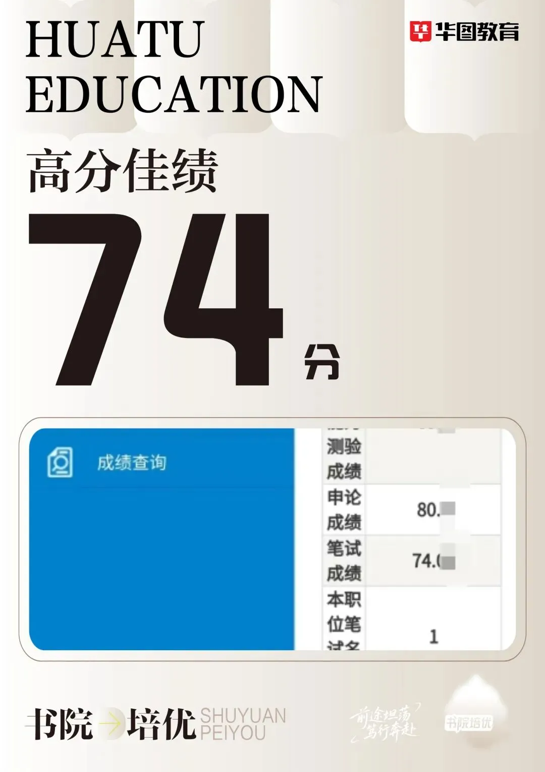 真题拆解判断逻辑,高效提分的公考引路人——冯海航-第9张图片-四季读书网 真题拆解判断逻辑,高效提分的公考引路人——冯海航-第9张图片-四季读书网