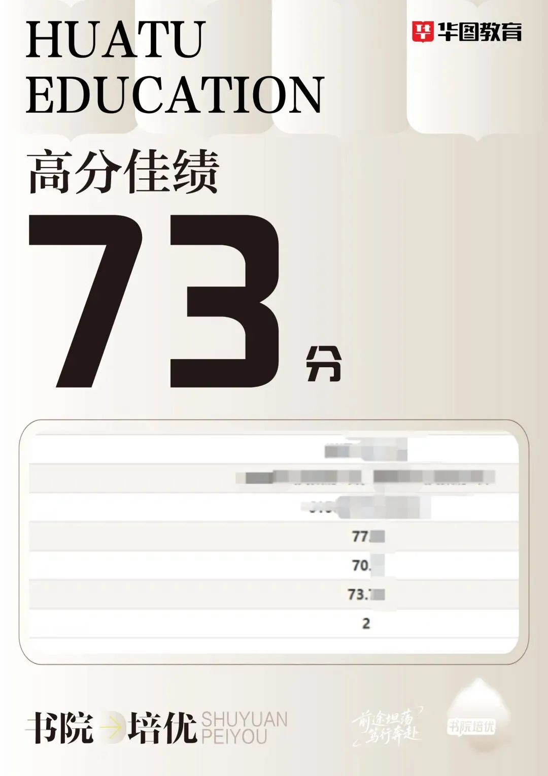 真题拆解判断逻辑,高效提分的公考引路人——冯海航-第12张图片-四季读书网 真题拆解判断逻辑,高效提分的公考引路人——冯海航-第12张图片-四季读书网