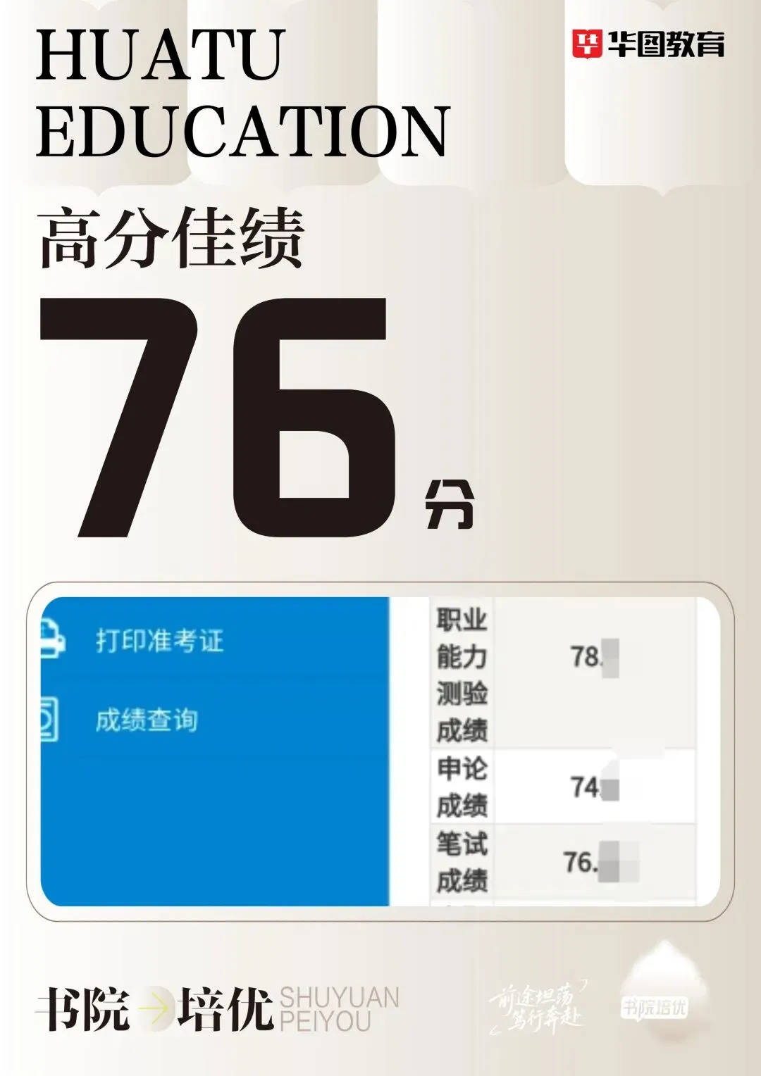 真题拆解判断逻辑,高效提分的公考引路人——冯海航-第14张图片-四季读书网 真题拆解判断逻辑,高效提分的公考引路人——冯海航-第14张图片-四季读书网
