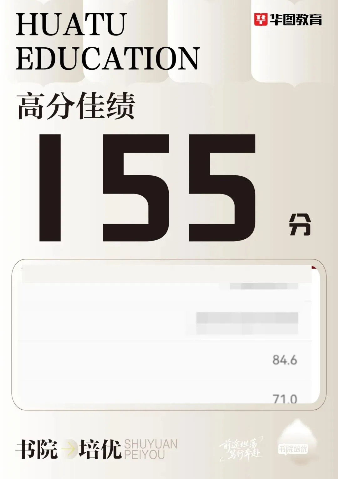 真题拆解判断逻辑,高效提分的公考引路人——冯海航-第19张图片-四季读书网 真题拆解判断逻辑,高效提分的公考引路人——冯海航-第19张图片-四季读书网