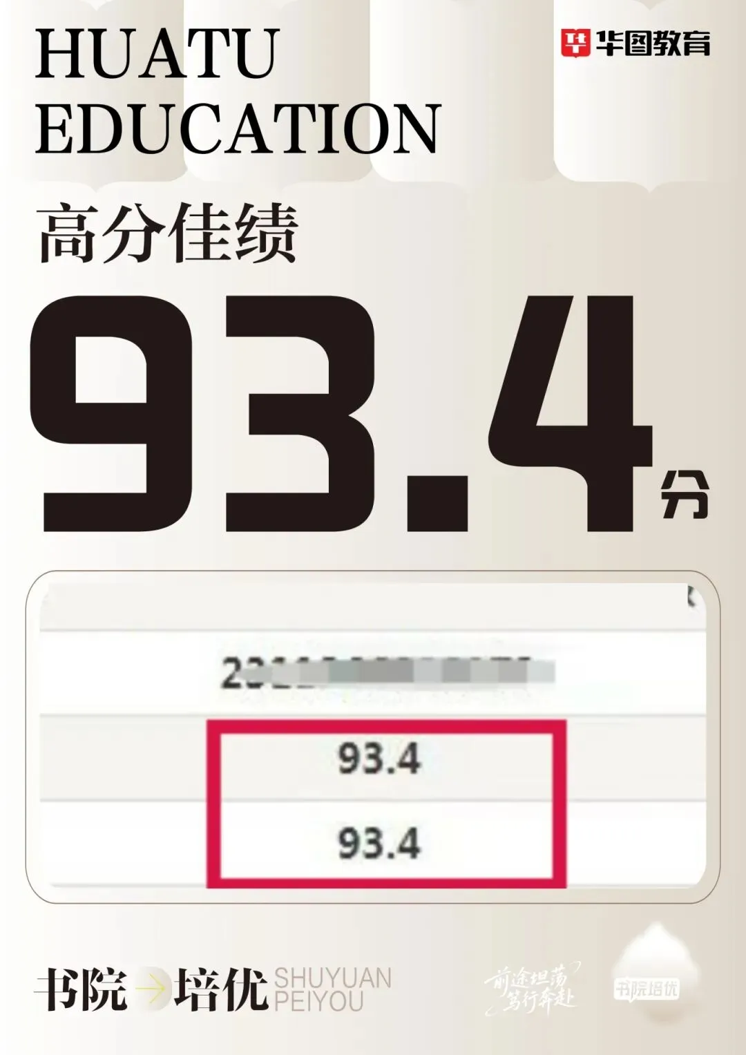 真题拆解判断逻辑,高效提分的公考引路人——冯海航-第20张图片-四季读书网 真题拆解判断逻辑,高效提分的公考引路人——冯海航-第20张图片-四季读书网