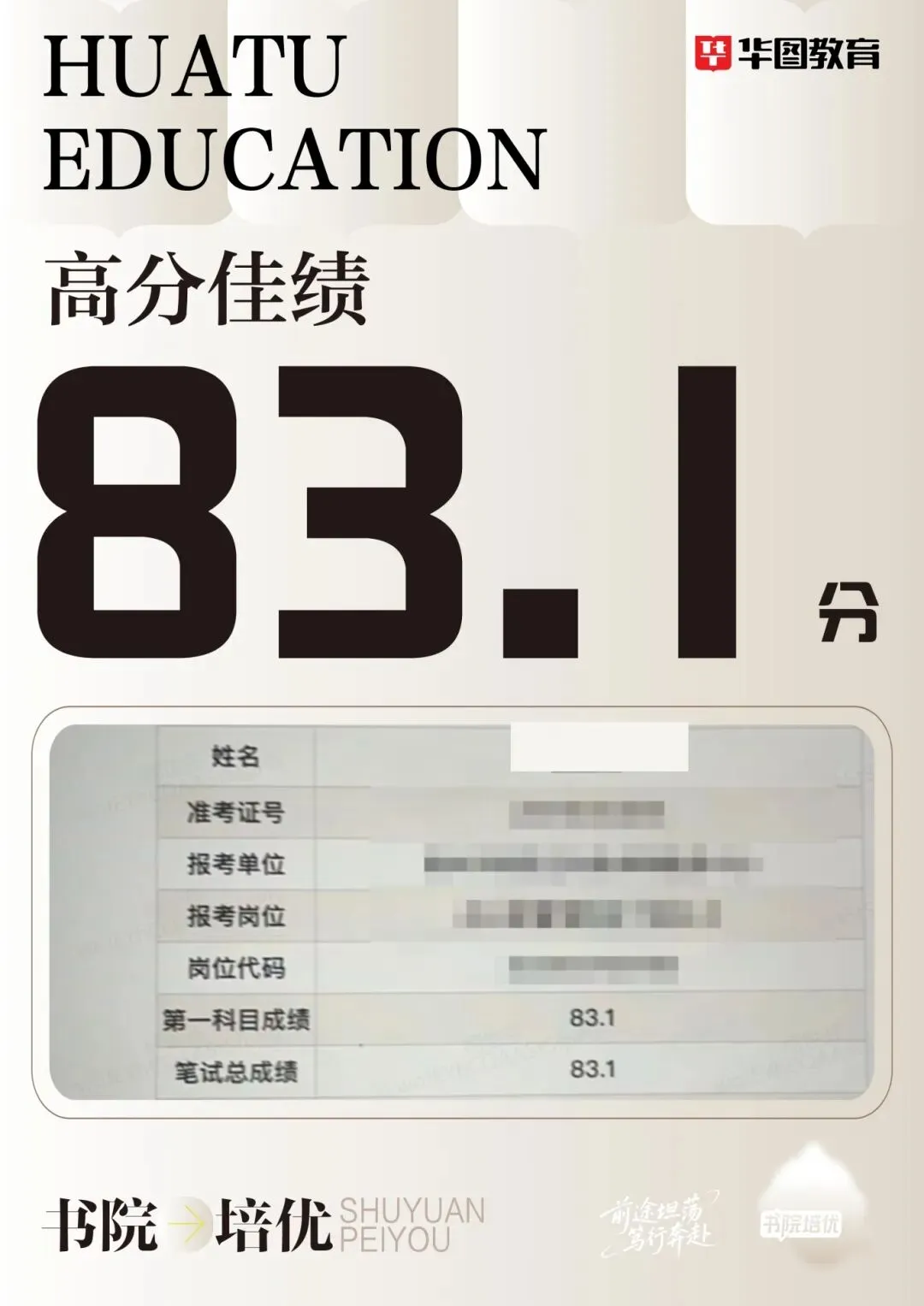 真题拆解判断逻辑,高效提分的公考引路人——冯海航-第21张图片-四季读书网 真题拆解判断逻辑,高效提分的公考引路人——冯海航-第21张图片-四季读书网