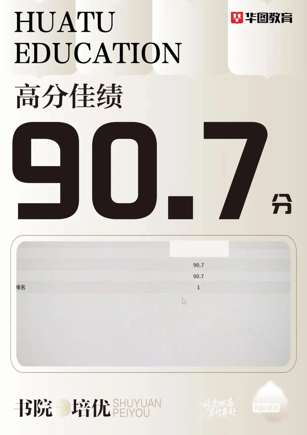 真题拆解判断逻辑,高效提分的公考引路人——冯海航-第23张图片-四季读书网 真题拆解判断逻辑,高效提分的公考引路人——冯海航-第23张图片-四季读书网