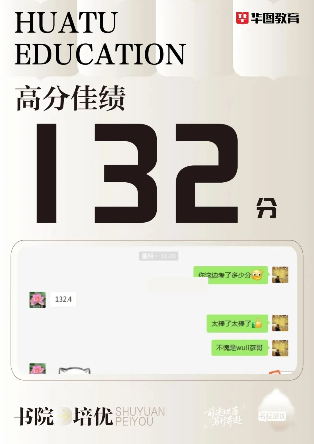 真题拆解判断逻辑,高效提分的公考引路人——冯海航-第24张图片-四季读书网 真题拆解判断逻辑,高效提分的公考引路人——冯海航-第24张图片-四季读书网