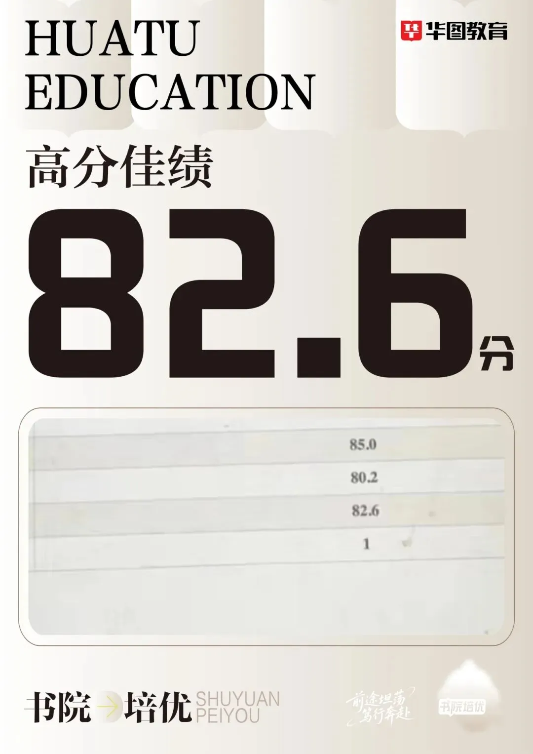 真题拆解判断逻辑,高效提分的公考引路人——冯海航-第25张图片-四季读书网 真题拆解判断逻辑,高效提分的公考引路人——冯海航-第25张图片-四季读书网