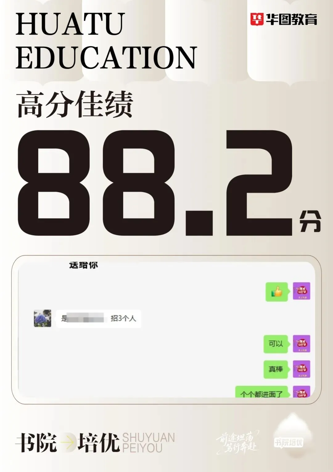 真题拆解判断逻辑,高效提分的公考引路人——冯海航-第26张图片-四季读书网 真题拆解判断逻辑,高效提分的公考引路人——冯海航-第26张图片-四季读书网