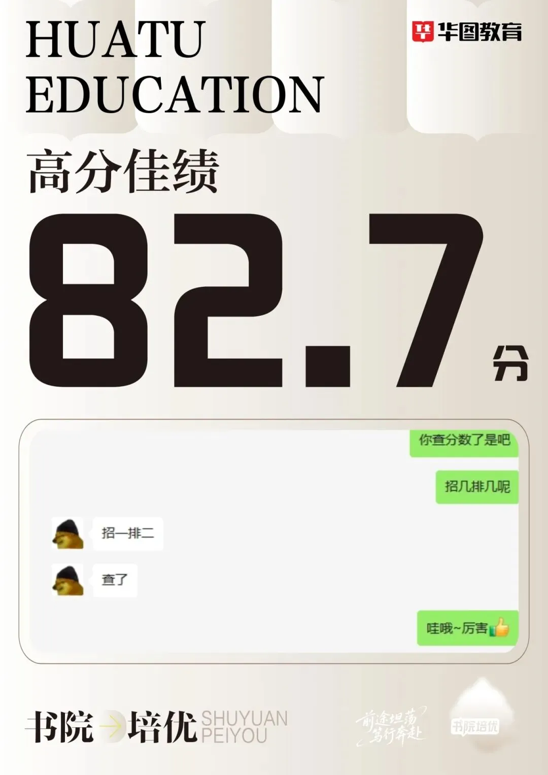 真题拆解判断逻辑,高效提分的公考引路人——冯海航-第27张图片-四季读书网 真题拆解判断逻辑,高效提分的公考引路人——冯海航-第27张图片-四季读书网