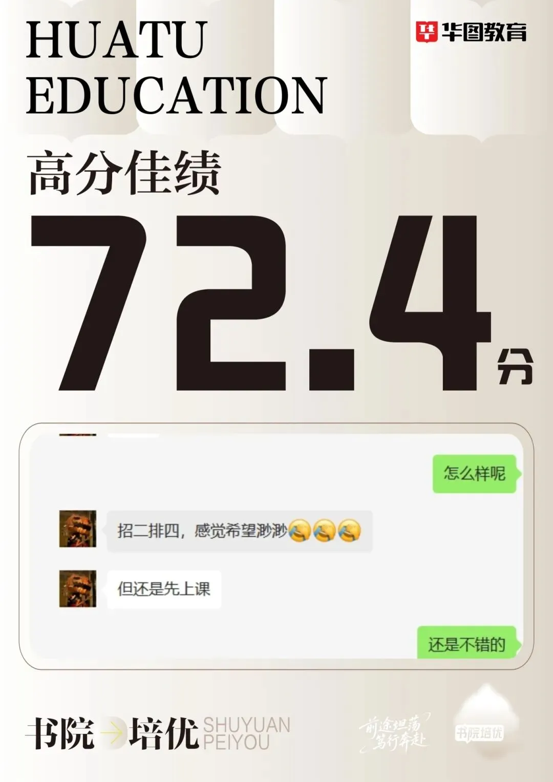真题拆解判断逻辑,高效提分的公考引路人——冯海航-第28张图片-四季读书网 真题拆解判断逻辑,高效提分的公考引路人——冯海航-第28张图片-四季读书网