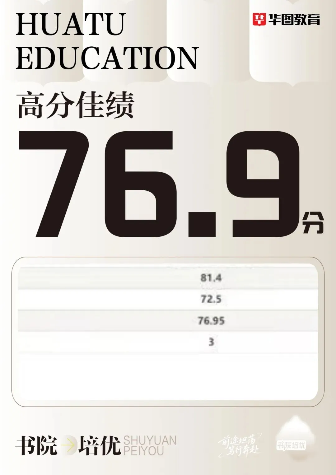 真题拆解判断逻辑,高效提分的公考引路人——冯海航-第30张图片-四季读书网 真题拆解判断逻辑,高效提分的公考引路人——冯海航-第30张图片-四季读书网