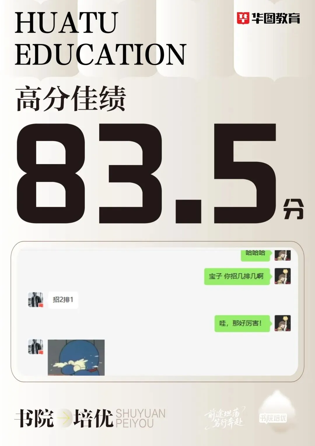 真题拆解判断逻辑,高效提分的公考引路人——冯海航-第32张图片-四季读书网 真题拆解判断逻辑,高效提分的公考引路人——冯海航-第32张图片-四季读书网