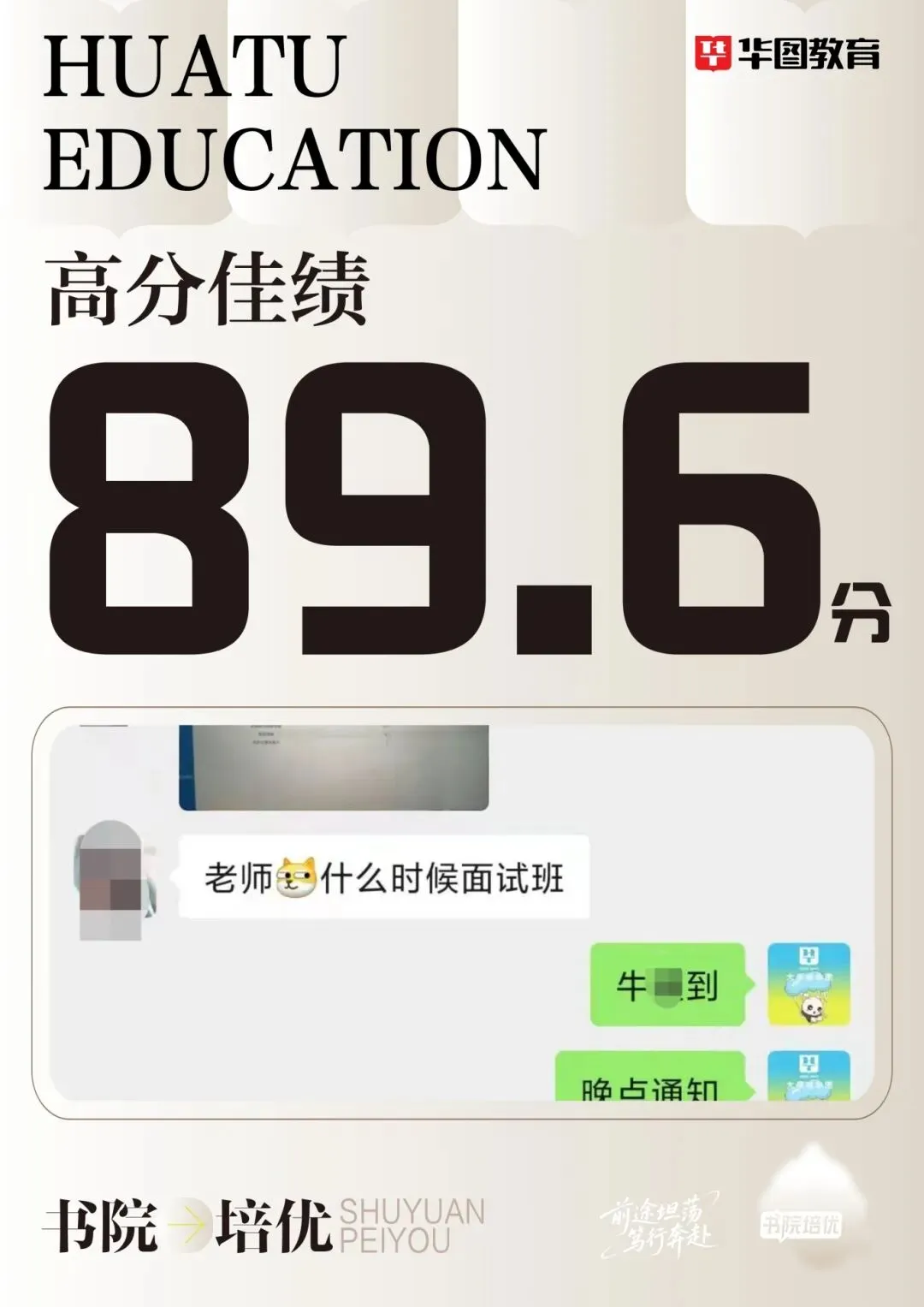 真题拆解判断逻辑,高效提分的公考引路人——冯海航-第33张图片-四季读书网 真题拆解判断逻辑,高效提分的公考引路人——冯海航-第33张图片-四季读书网