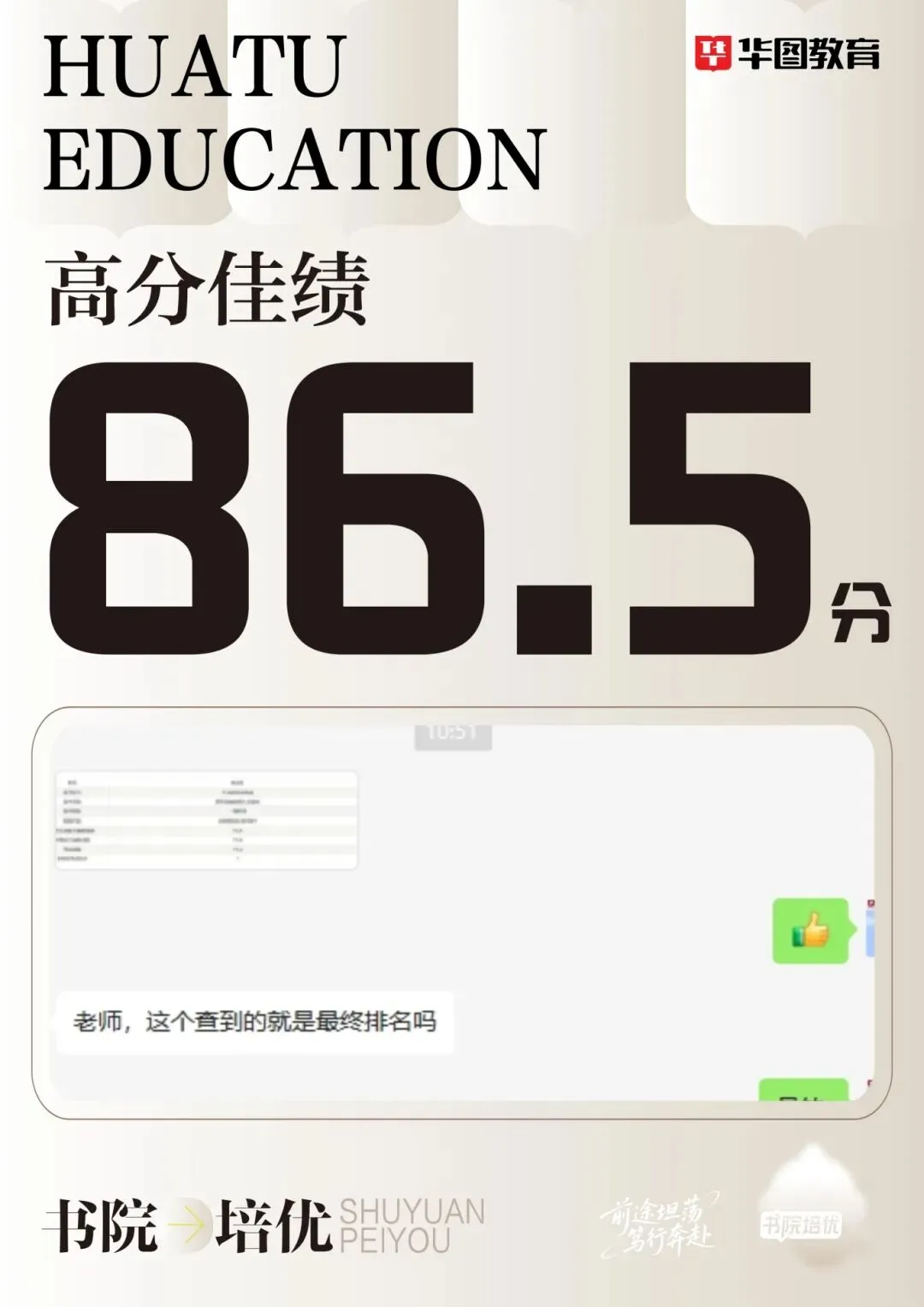 真题拆解判断逻辑,高效提分的公考引路人——冯海航-第34张图片-四季读书网 真题拆解判断逻辑,高效提分的公考引路人——冯海航-第34张图片-四季读书网