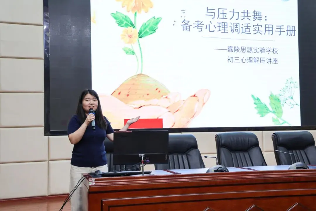 减压赋能·笑迎中考 -- 思源实验学校2026年中考考前减压活动-第12张图片-四季读书网 减压赋能·笑迎中考 -- 思源实验学校2026年中考考前减压活动-第12张图片-四季读书网