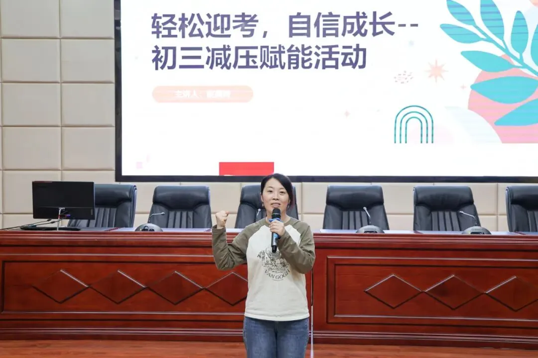 减压赋能·笑迎中考 -- 思源实验学校2026年中考考前减压活动-第13张图片-四季读书网 减压赋能·笑迎中考 -- 思源实验学校2026年中考考前减压活动-第13张图片-四季读书网