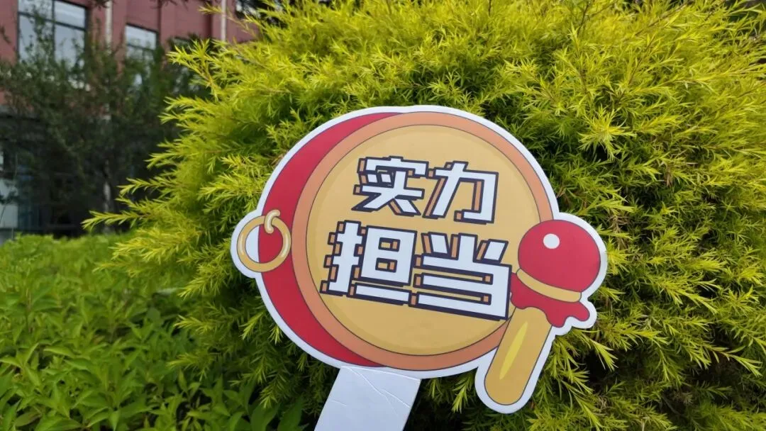 今天,大家都在为中考加油-第13张图片-四季读书网