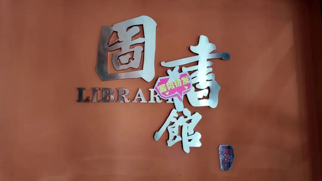 今天,大家都在为中考加油-第15张图片-四季读书网