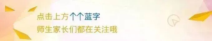 2026年中考政策解读-第1张图片-四季读书网 2026年中考政策解读-第1张图片-四季读书网