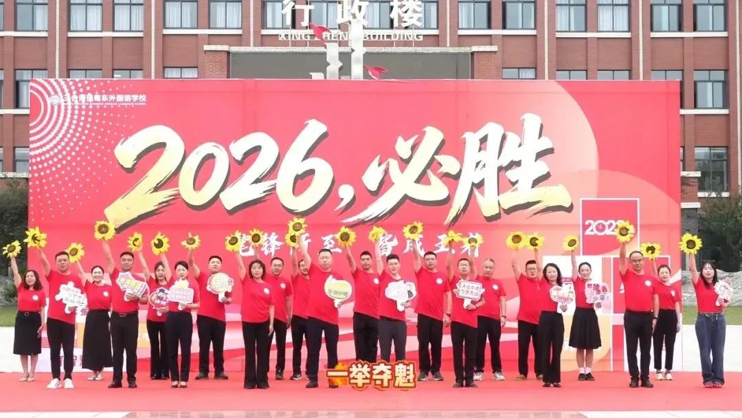 今天,大家都在为中考加油-第22张图片-四季读书网