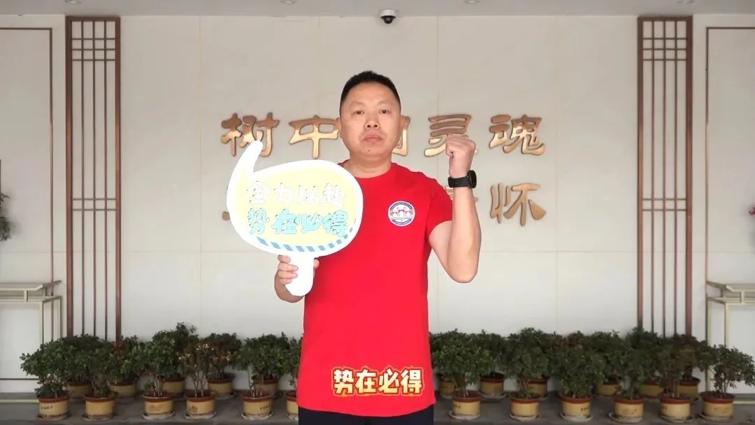 今天,大家都在为中考加油-第23张图片-四季读书网